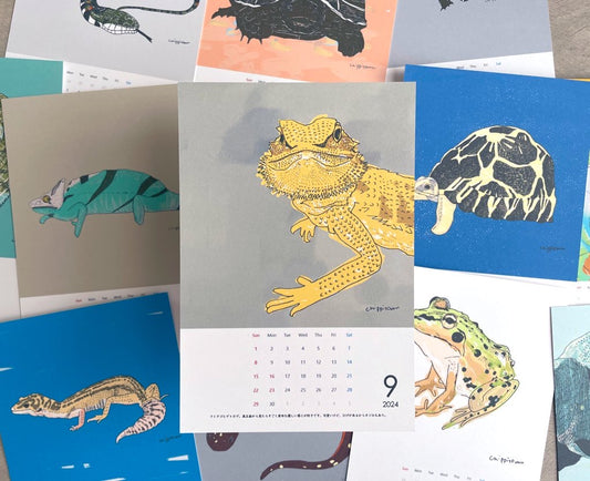 【卓上】4月はじまり 無の動物たちカレンダー2024 爬虫類編