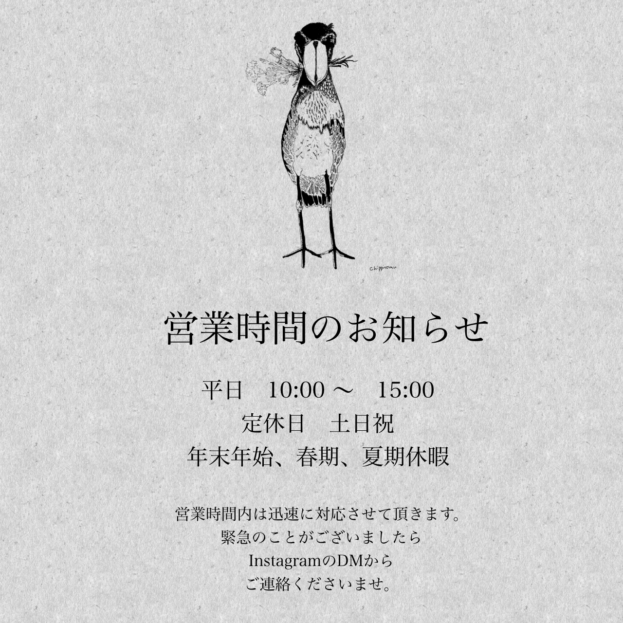 無の動物たちのトートバッグ