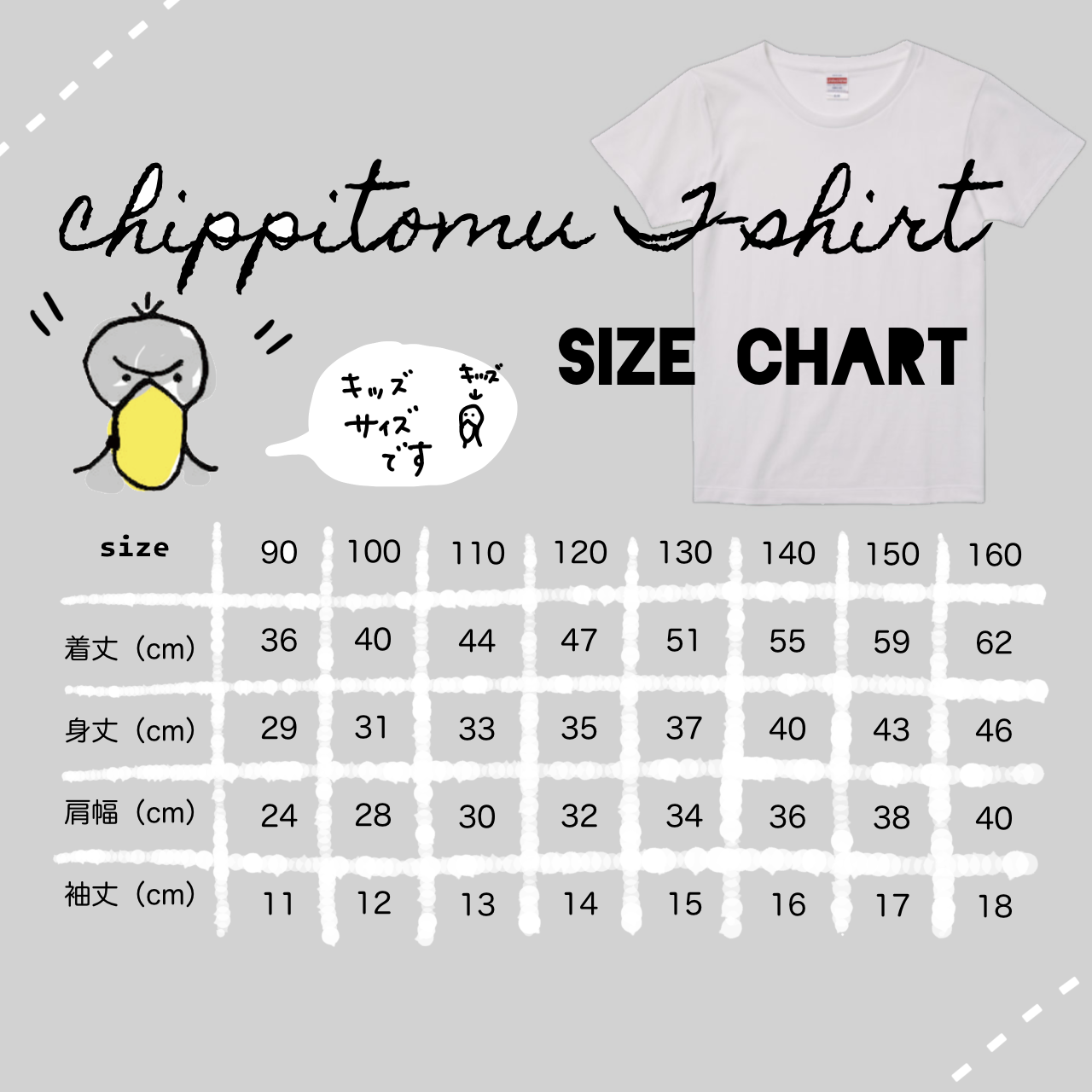 ハシビロコウと花束Tシャツ