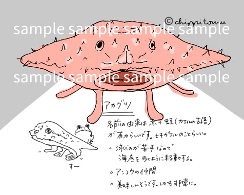 無の生き物ロール付箋