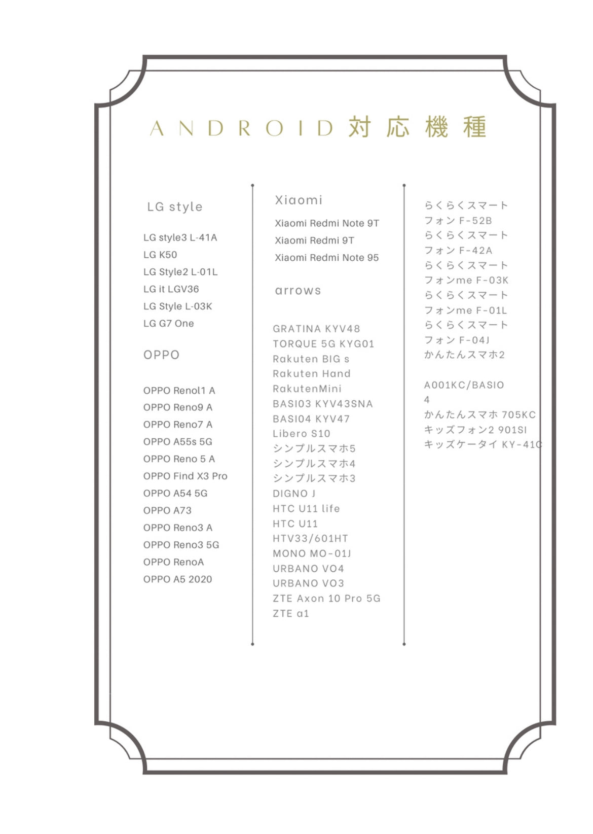 【Android/iPhone】花のようなベタ とうめいスマホケース