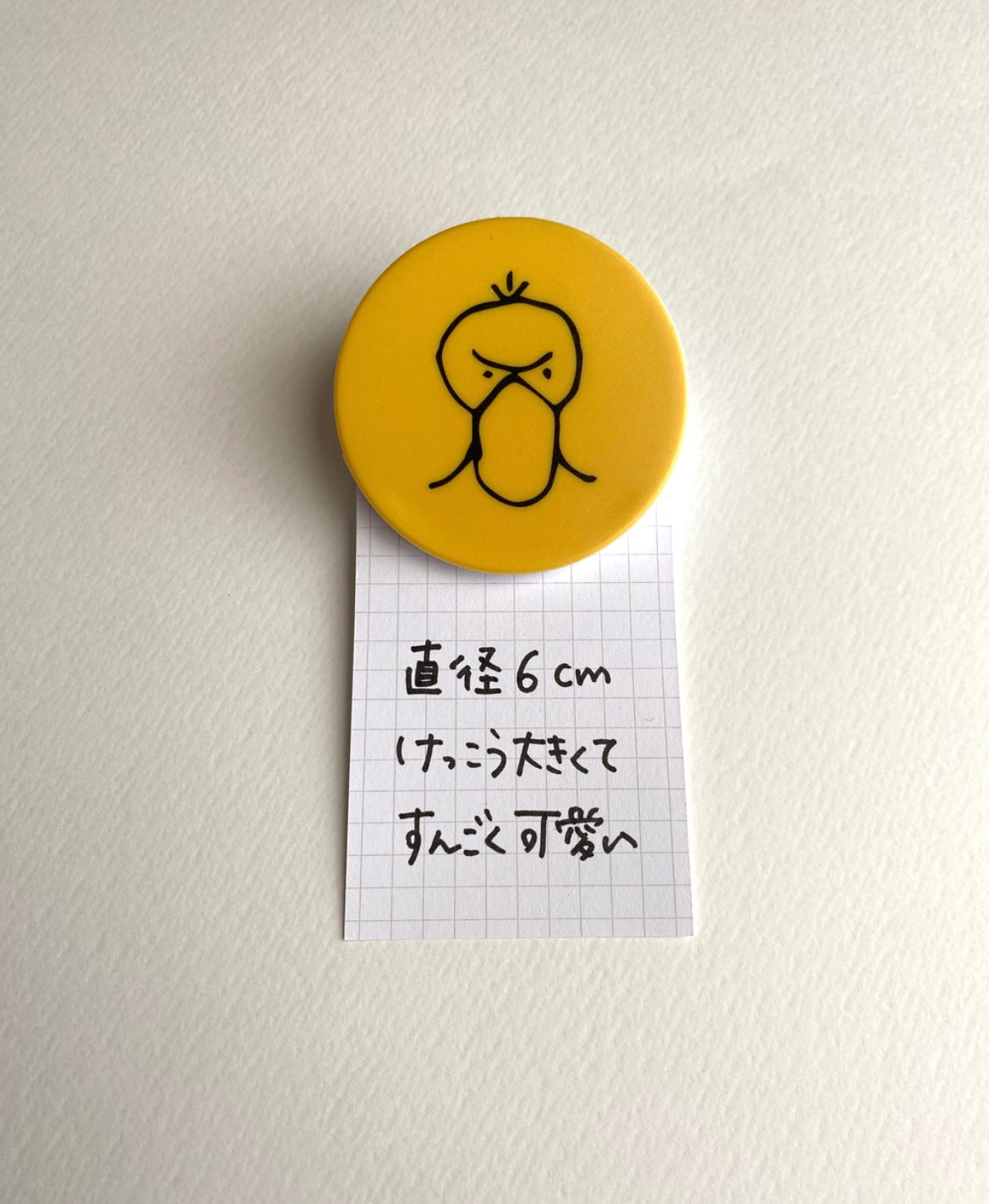 無のマグネットクリップ