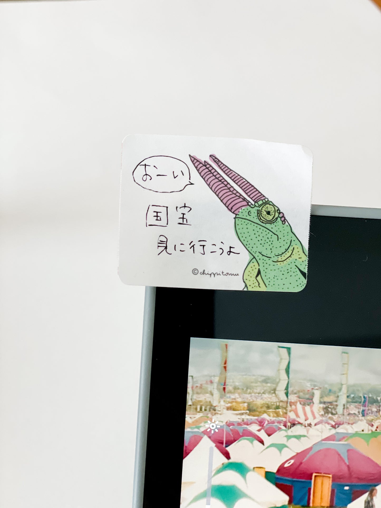 無の生き物ロール付箋
