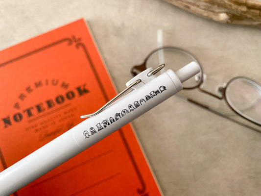 無の動物たちのシンプルなボールペン