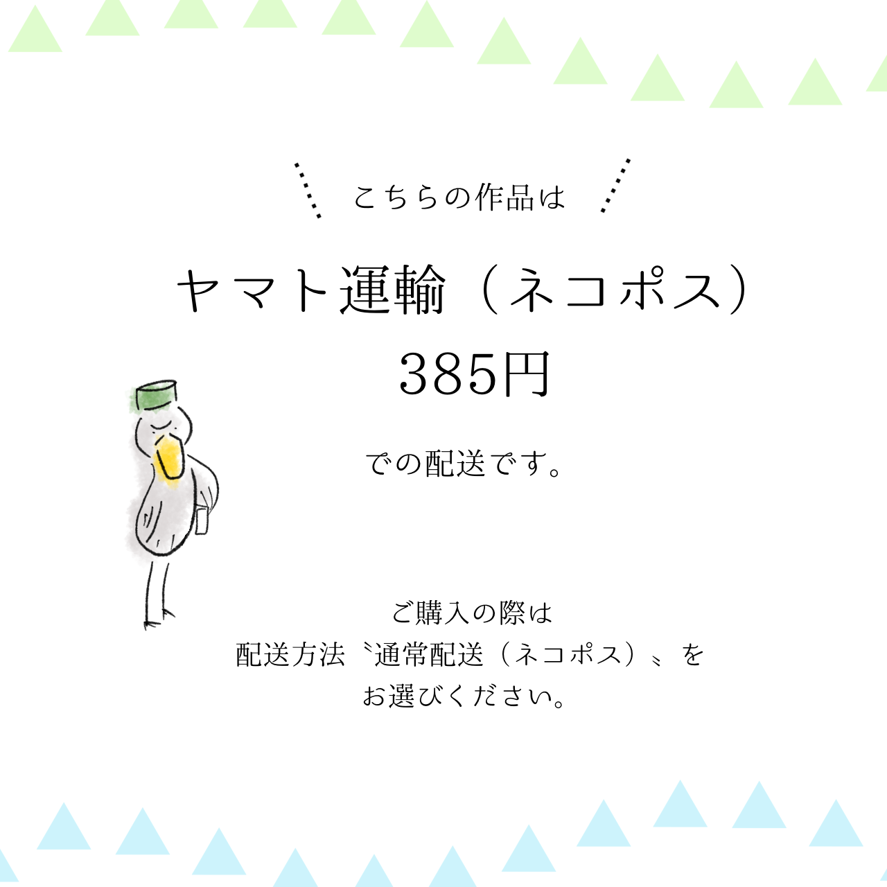 白いアオアシカツオドリの手帳型スマホケース