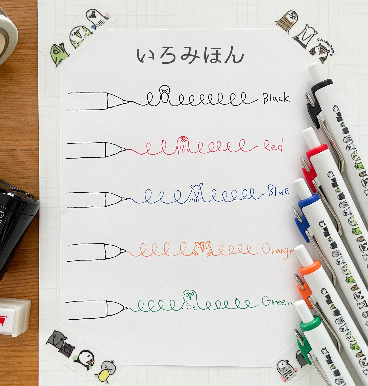 無の動物たちのpoppopボールペン(5色セット)