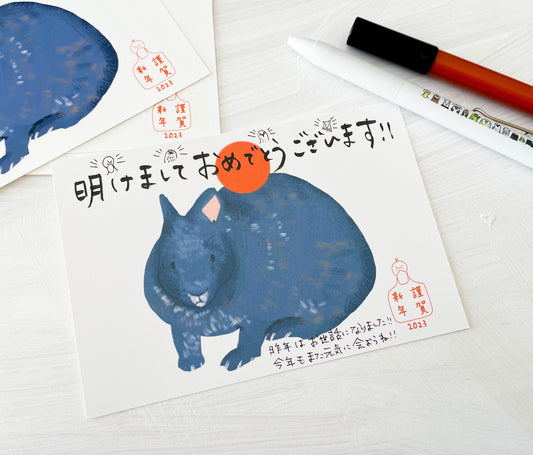 コツコツ来年の準備を…