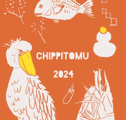 chippitomu 2024