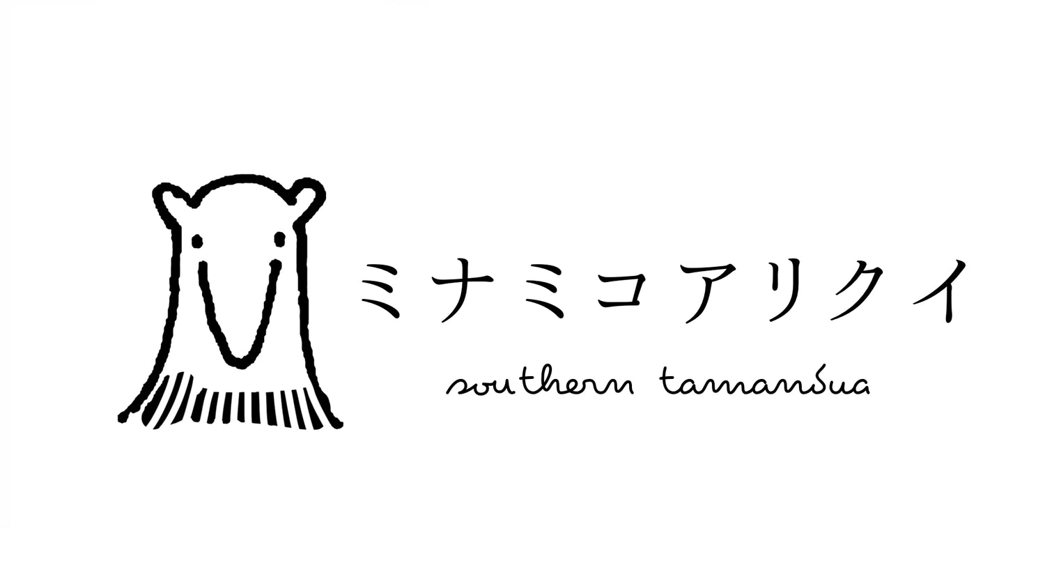 ミナミコ