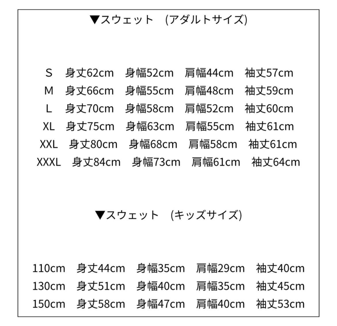 【期間限定】ツシマアカガエルのスウェット