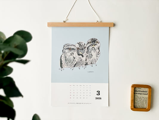 猛禽類カレンダー　2026 A4サイズ