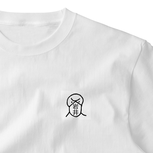 ハシビロコウの名入れTシャツ