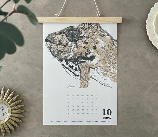 【木枠なし】爬虫類両生類カレンダー2025