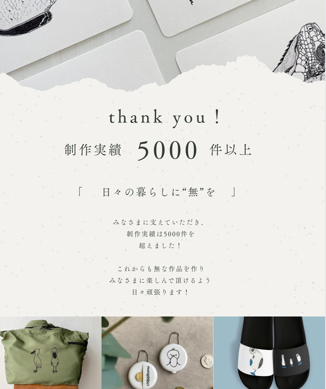 トラフズクのTシャツ