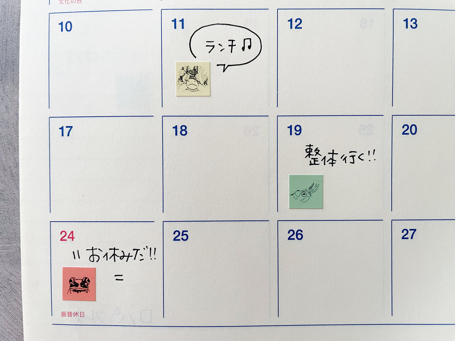 両生類爬虫類たちのぽっこり可愛いミニ手帳シール　2枚セット