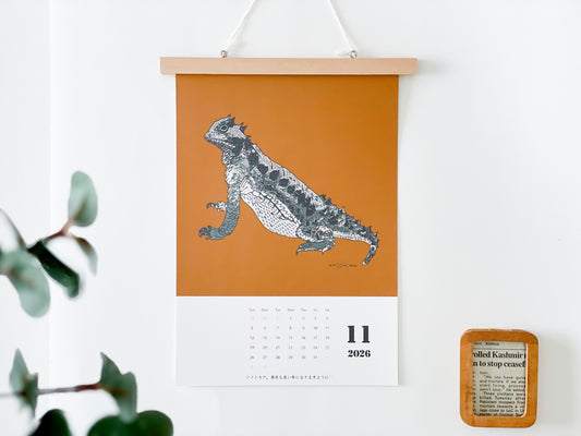 爬虫類両生類カレンダーA4サイ