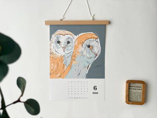 猛禽類カレンダー 2026 A4サイズ