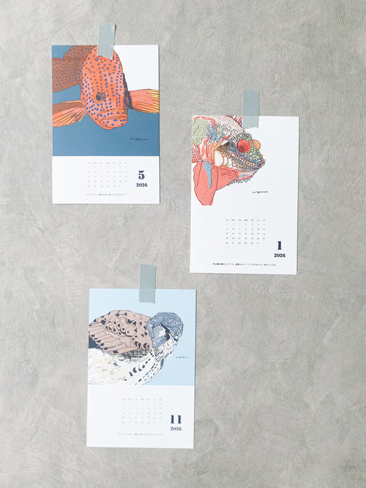 爬虫類両生類カレンダーポストカードサイズ