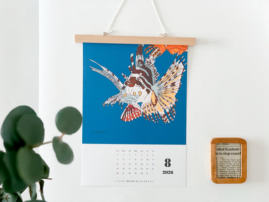 お魚カレンダーA4サイズ