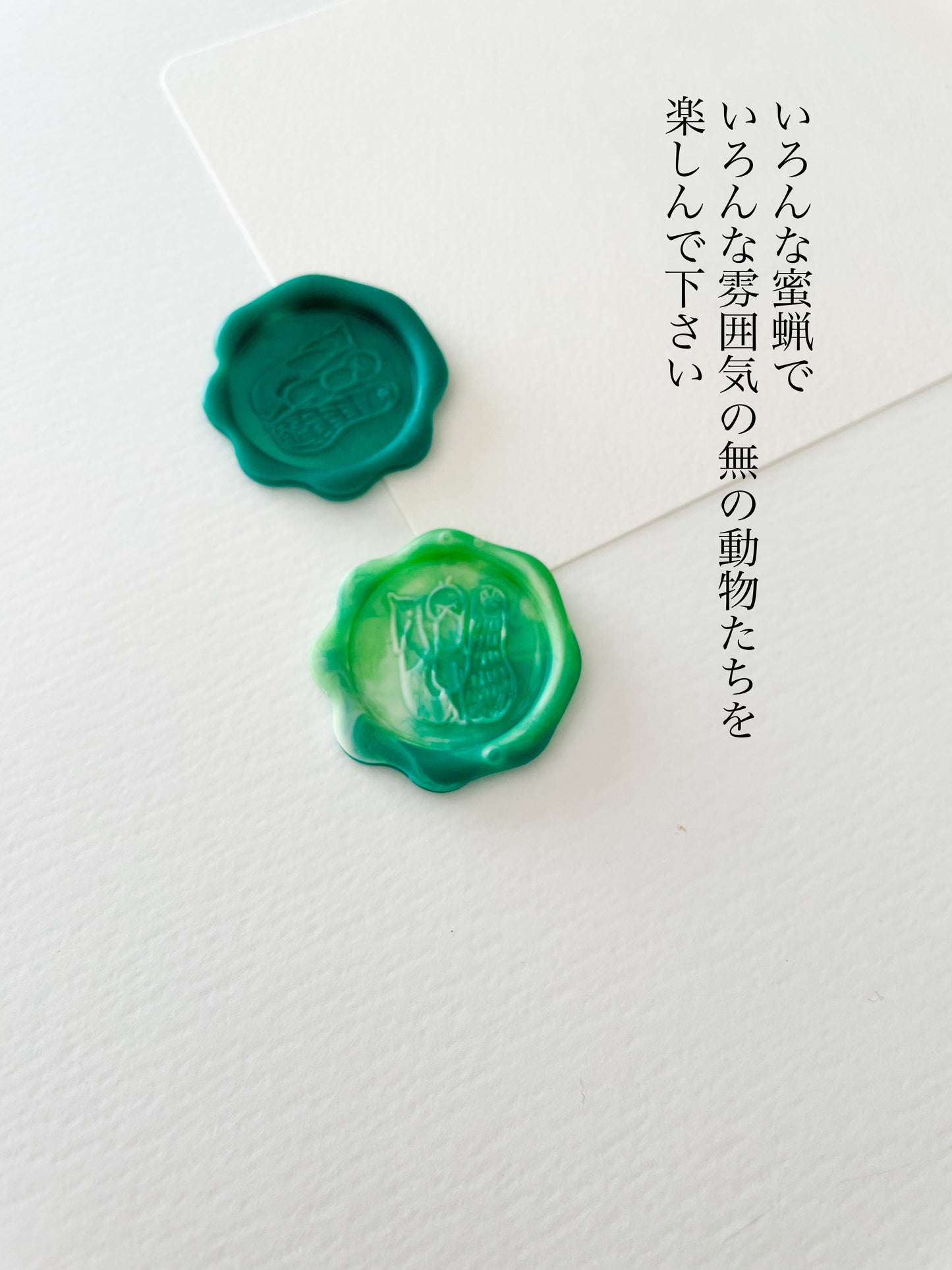 【期間限定】無の動物たちのシーリングスタンプ
