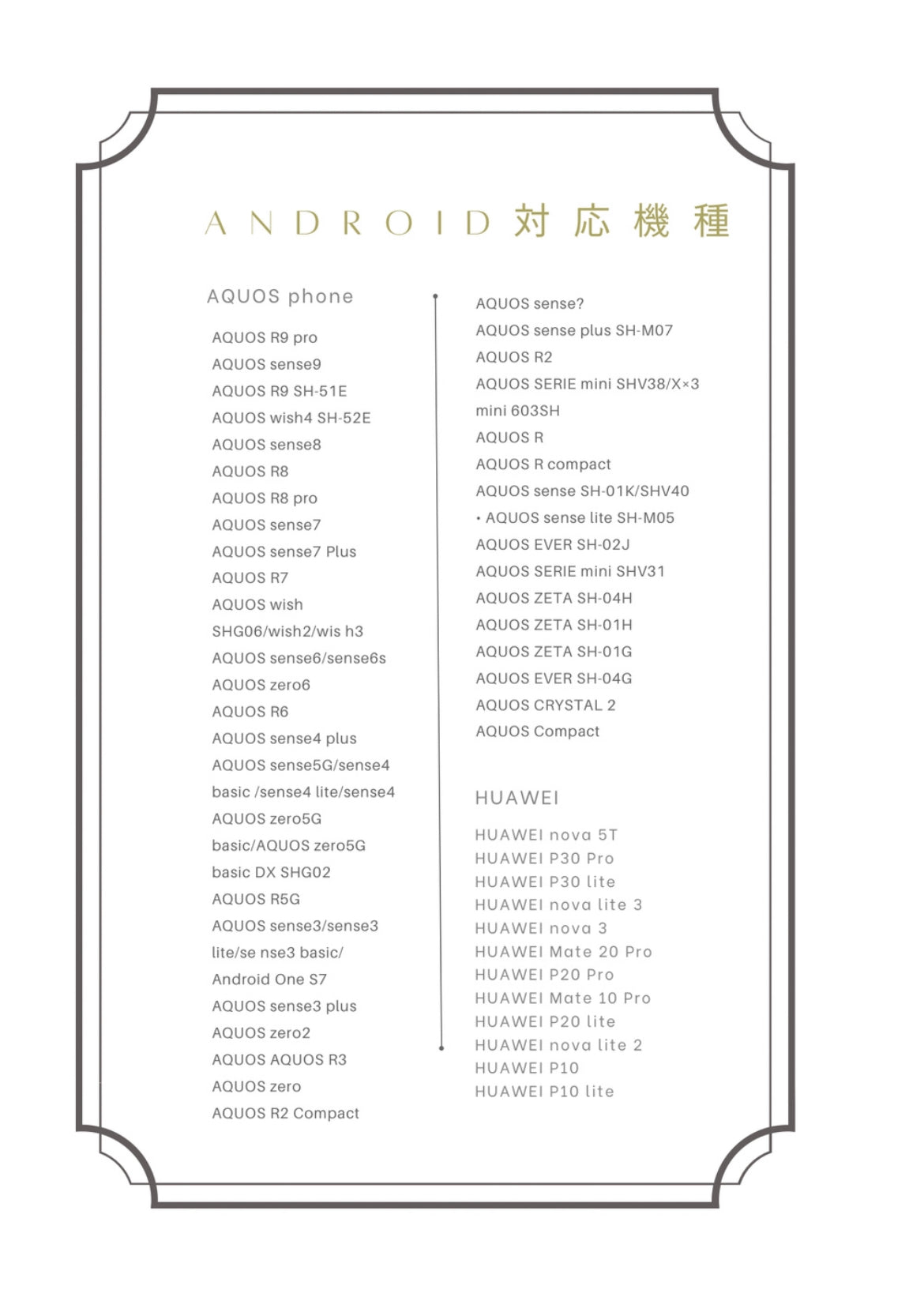 【Android/iPhone】花のようなベタ　とうめいスマホケース