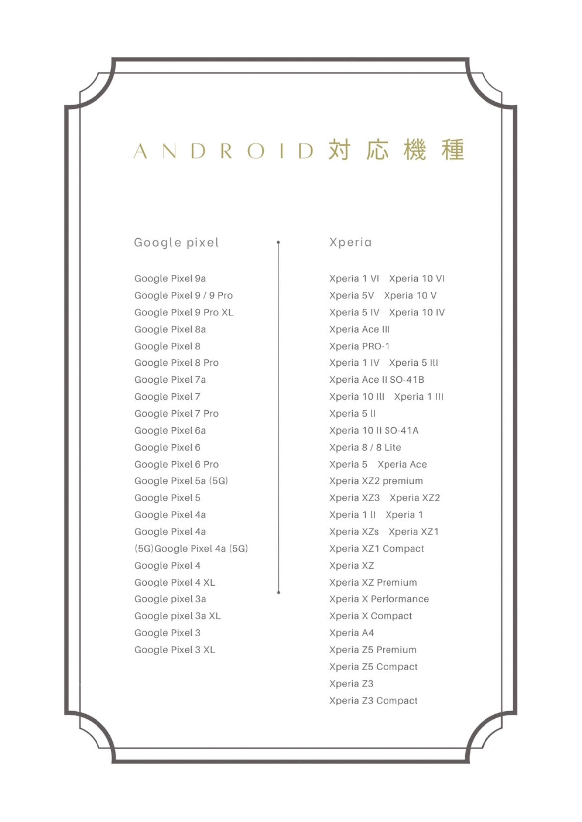 【Android/iPhone】花のようなベタ　とうめいスマホケース