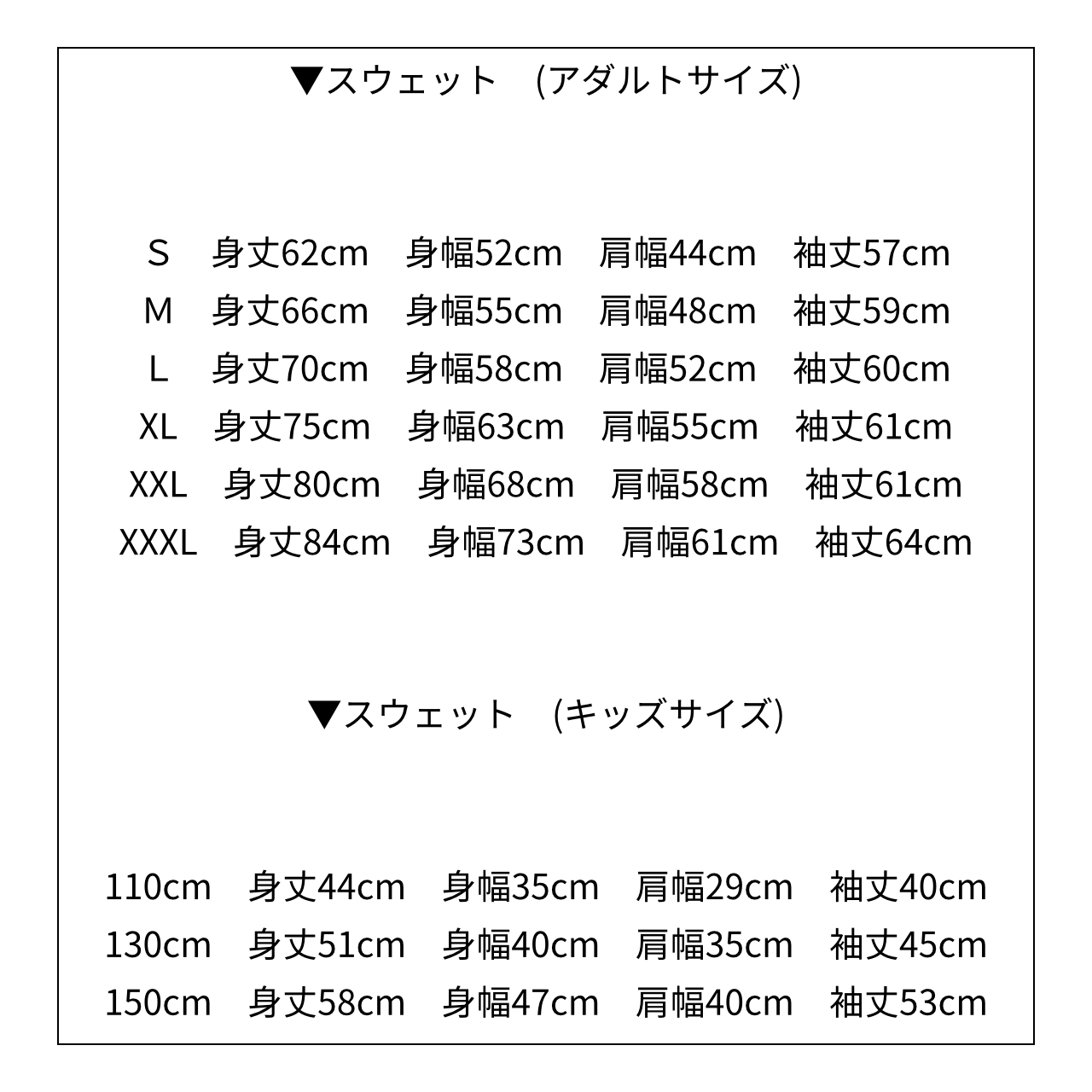 【期間限定】フトアゴヒゲトカゲのスウェット