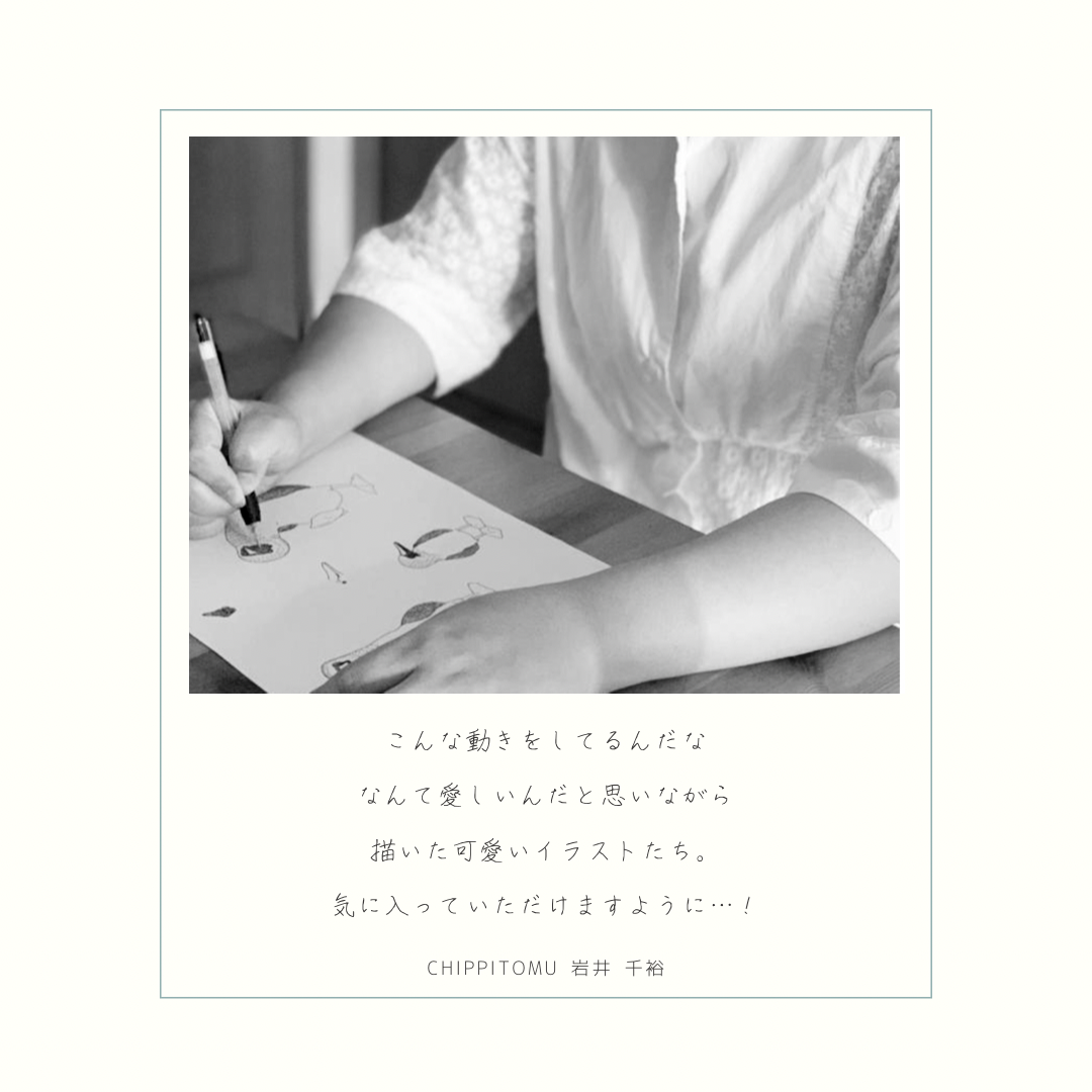 お花とハシビロコウのお洒落なブランケット